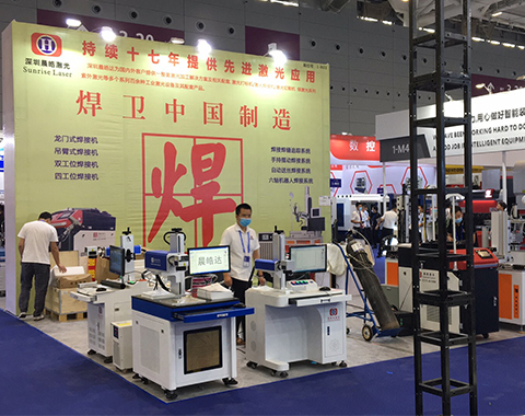晨皓達(dá)激光與您相約廣東汕頭金馨粵東博展覽中心