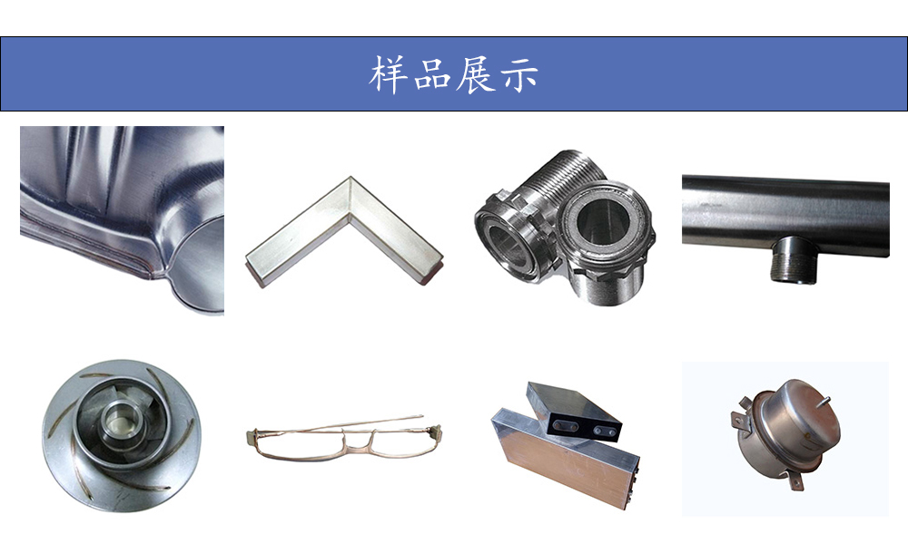 自動化激光焊接機